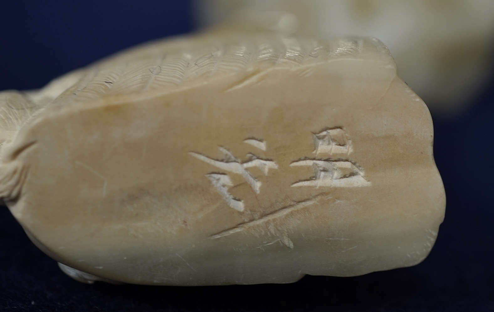 A Chinese white jade 'boys with jar' carving and three shoushan stone figures; luohan, girl with squirrel and mermaid (4), tallest 11cm